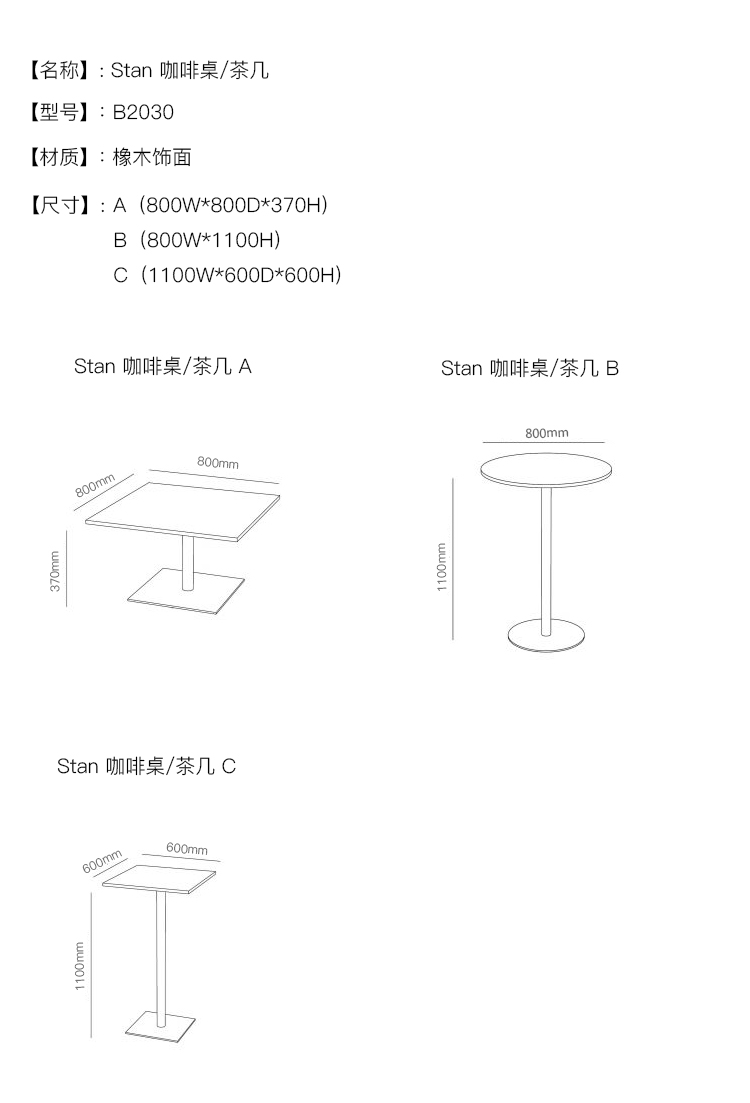 B2030-10.jpg